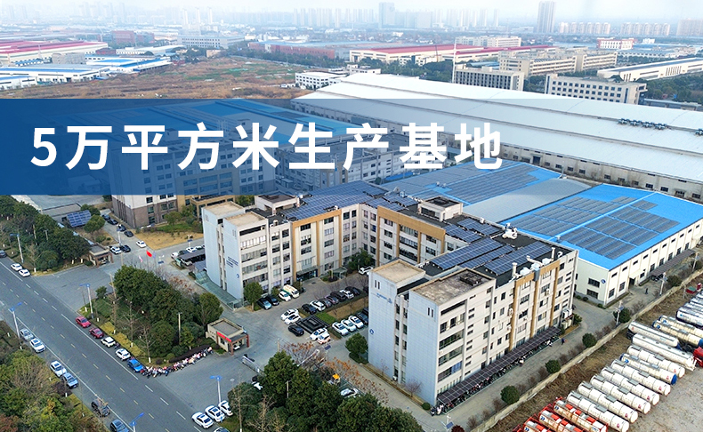 中智電氣（南京）有限公司