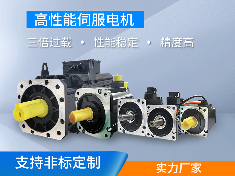 什么是交流伺服電機的自轉(zhuǎn)現(xiàn)象？如何避免自轉(zhuǎn)現(xiàn)象？
